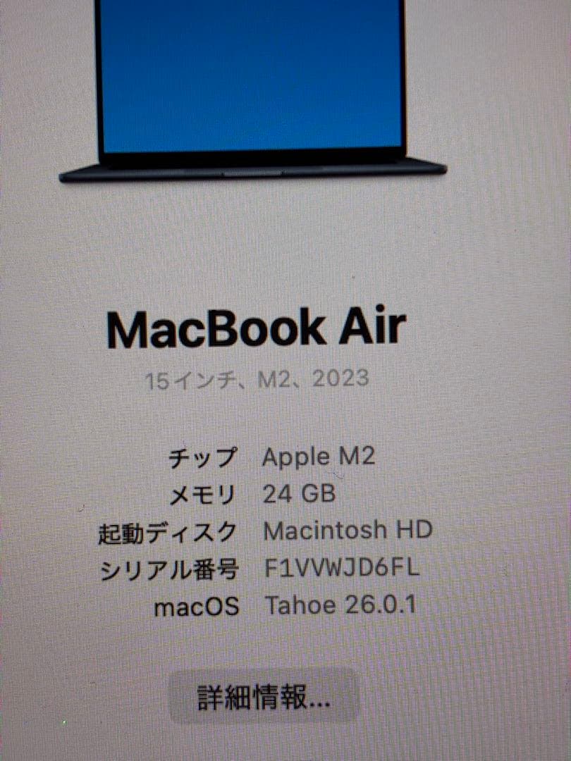 MacBook Air 15inch M2 2023 1TB メモリ 24GB