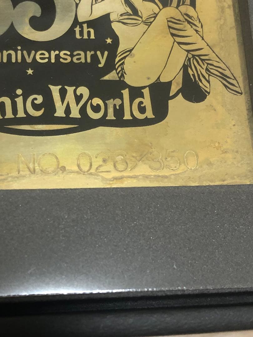 高橋留美子 画業35周年 ステンレスうちわ - その他最高