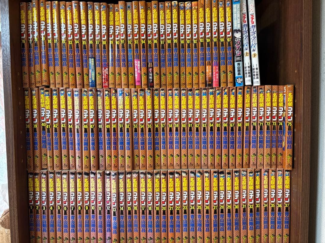 豪華110冊 名探偵コナン全巻セット 1〜107巻 関連本3冊