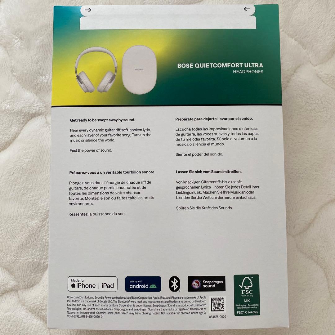新品未開封Bose QuietComfort Ultra ヘッドフォンホワイト