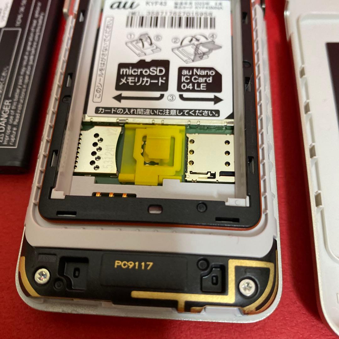 au かんたんケータイライト KYF43