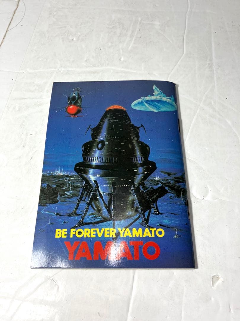 ヤマトよ永遠に アマダのシールコレクション 宇宙戦艦ヤマト