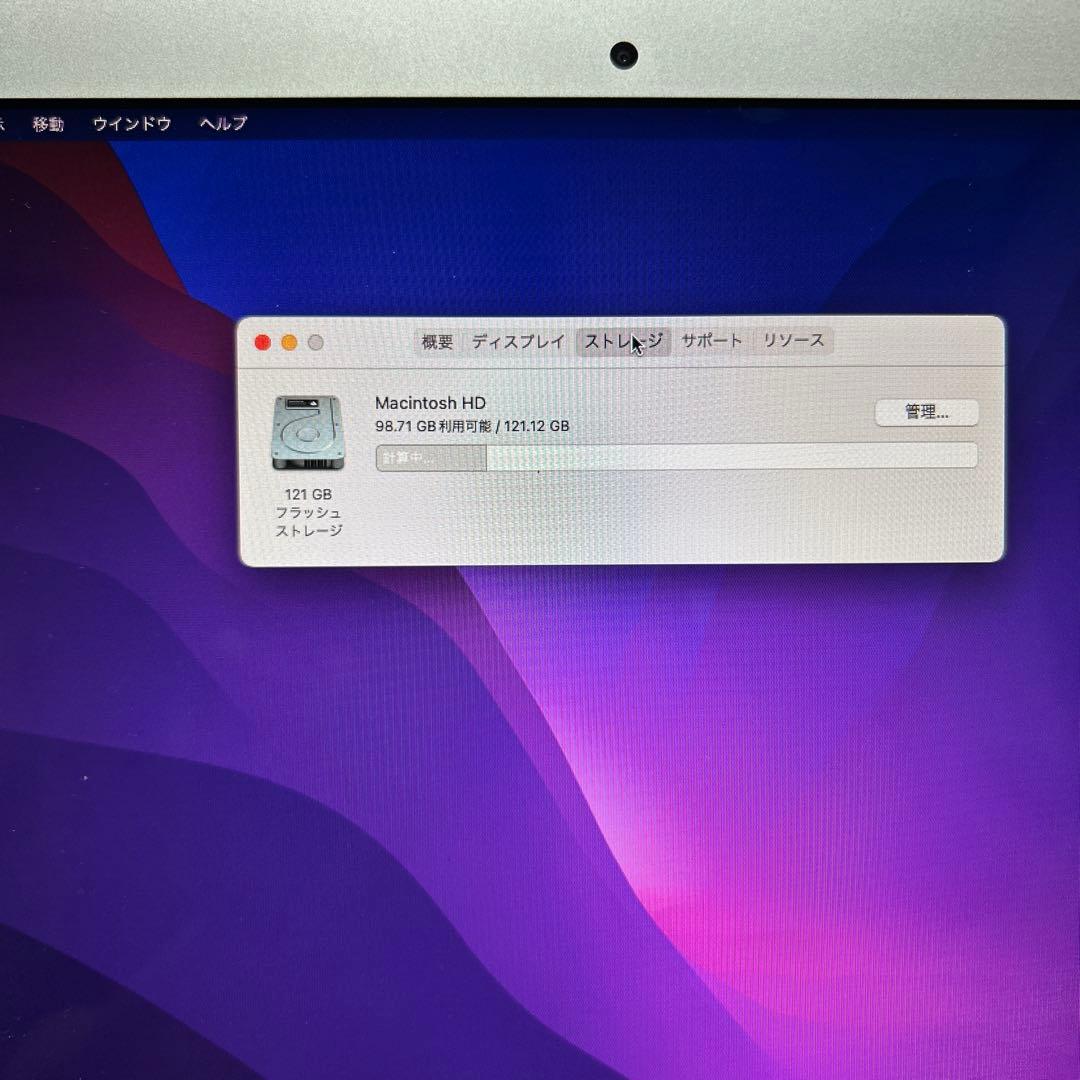 MacBook Air 2015 13インチ 訳あり