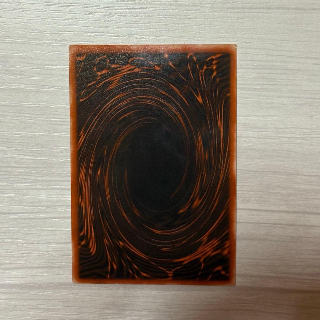 遊戯王OCG 三幻神 2期 シークレット GB4版 - メルカリ