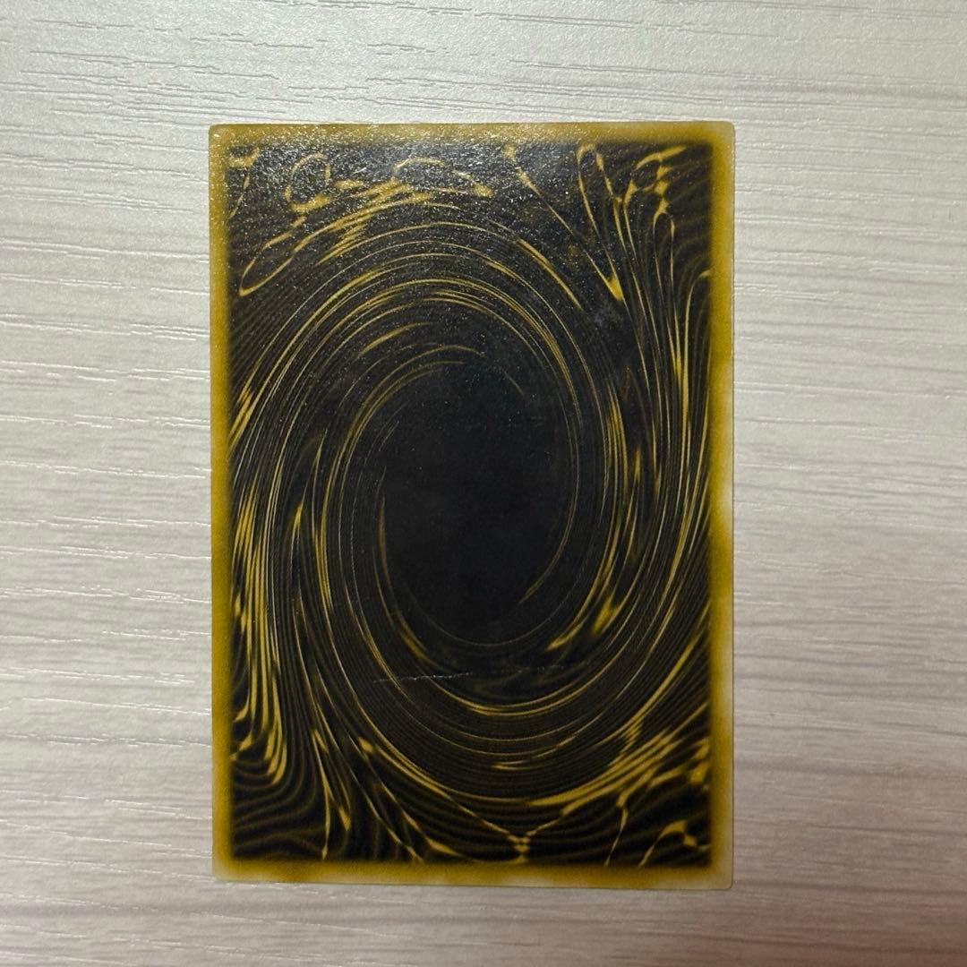 遊戯王OCG 三幻神 2期 シークレット GB4版 - メルカリ