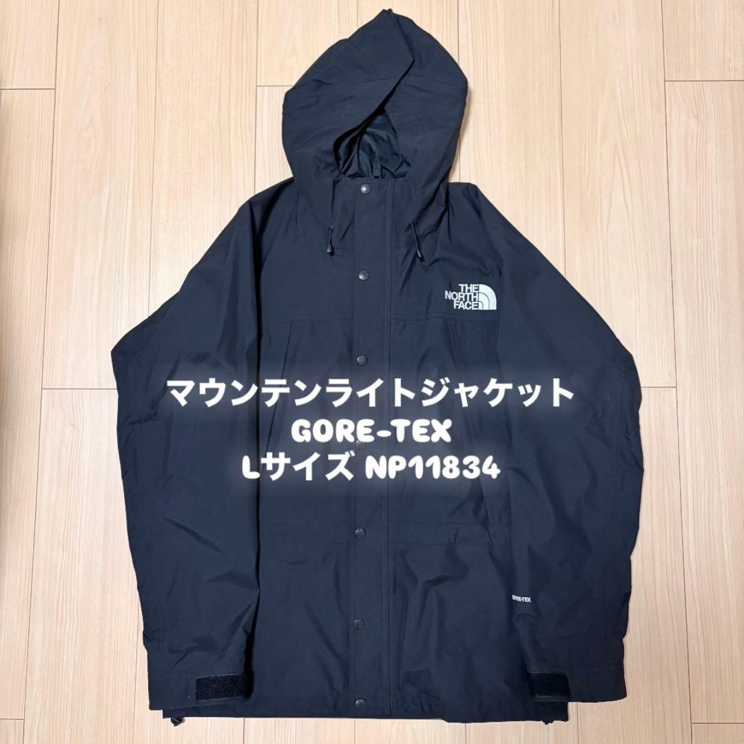 THE NORTH FACE マウンテンライトジャケット NP11834 ザ ノースフェイス マウンテン ライト ジャケット THE NORTH FACE