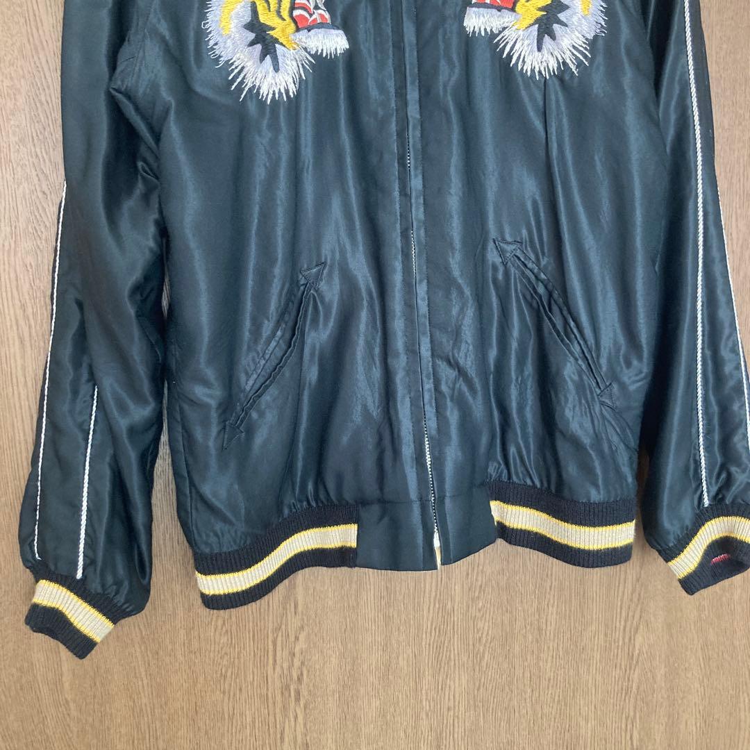 テーラー東洋 × ビームス 別注 虎 刺繍 リバーシブル スカジャン