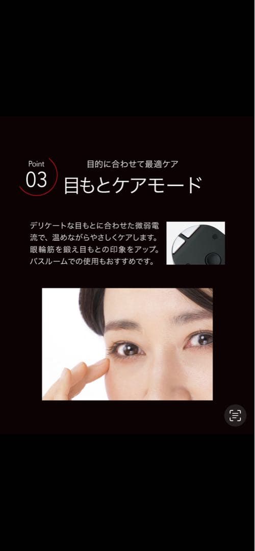 【新品未使用】ONCE EMS Care Pro 美顔器