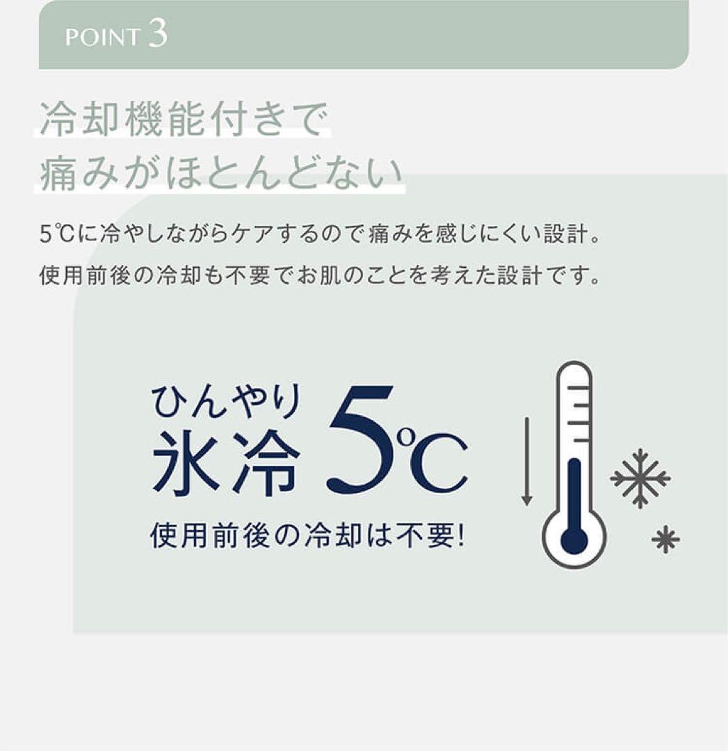 【新品未開封】ミュゼ　エピフォト スキンケア ハイグレードセット　ローション付き