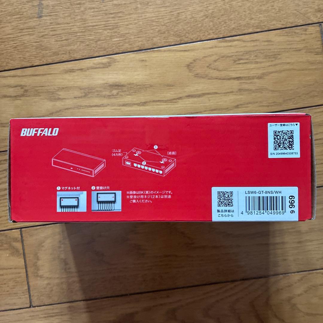 バッファロー8ポートスイッチングハブ LSW6-GT-8NS/WH あかざ