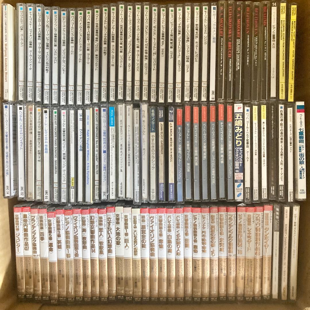 レア✨】名盤 クラシックCD まとめ 100枚以上 ベスト盤 他 - メルカリ