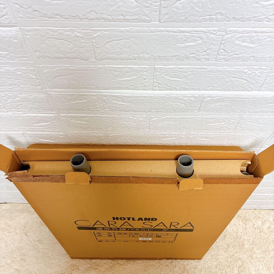 HOTLAND CARA SARA HL-535 遠赤外線パネルヒーター