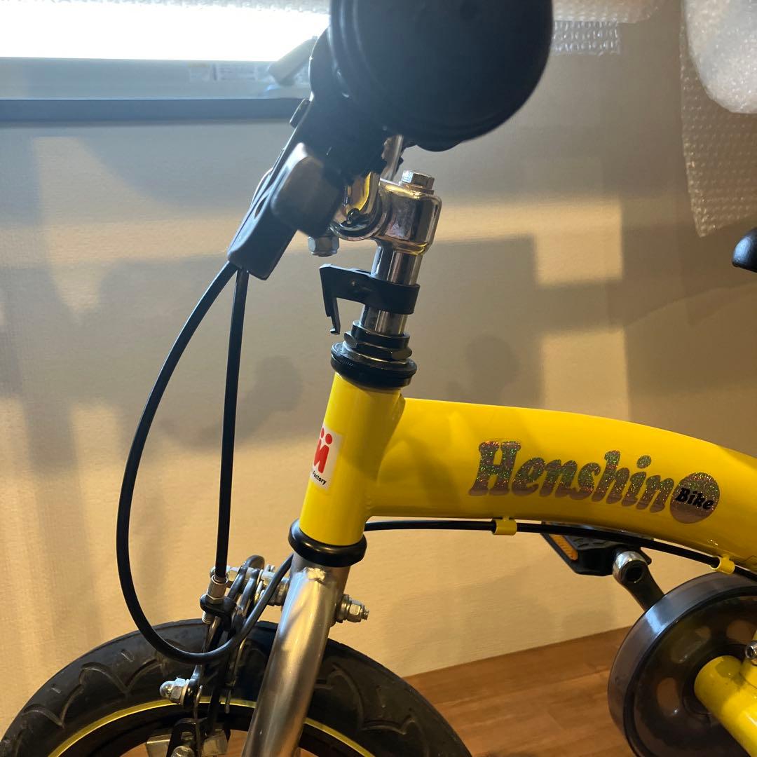 美品】Henshin Bike へんしんバイク 黄色 イエロー - メルカリ