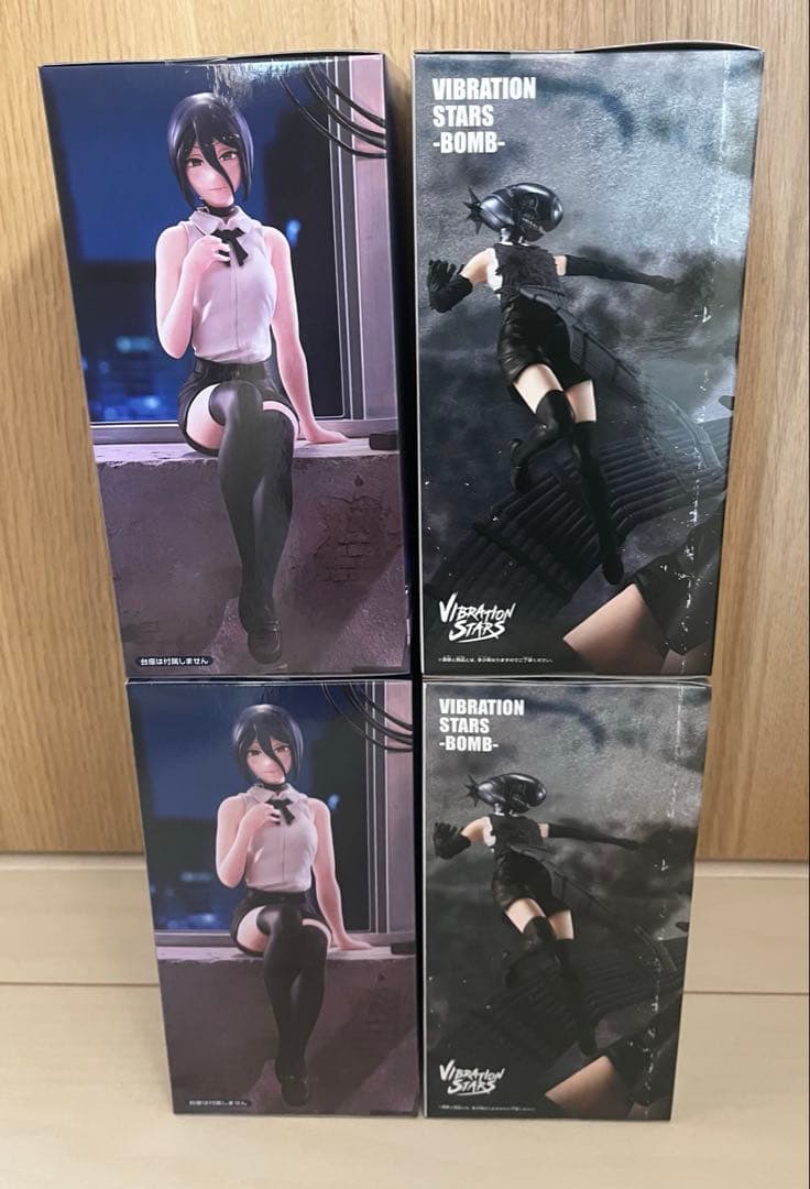 チェンソーマン BOMB VIBRATION STARS レゼぬーどるストッパー