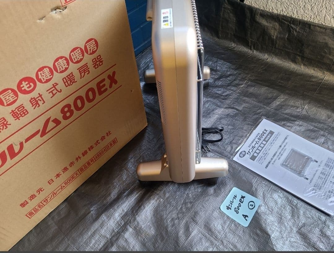 800EX②【即日発送可/800SDと同じ】サンルーム S800R-SB