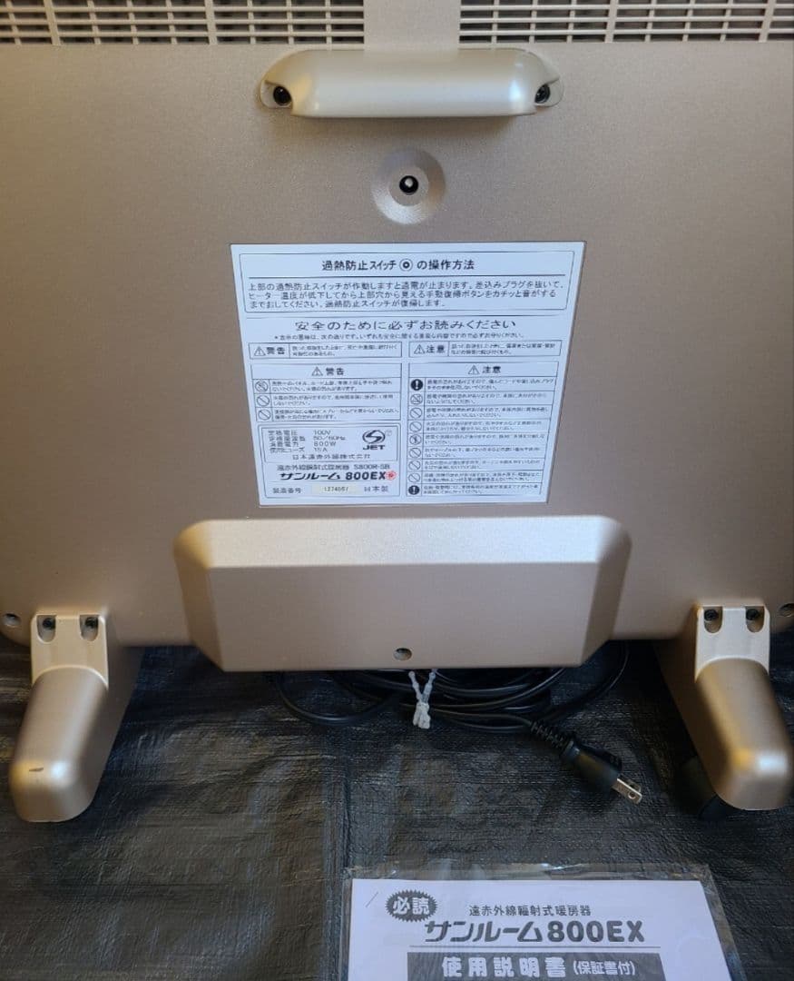 800EX②【即日発送可/800SDと同じ】サンルーム S800R-SB