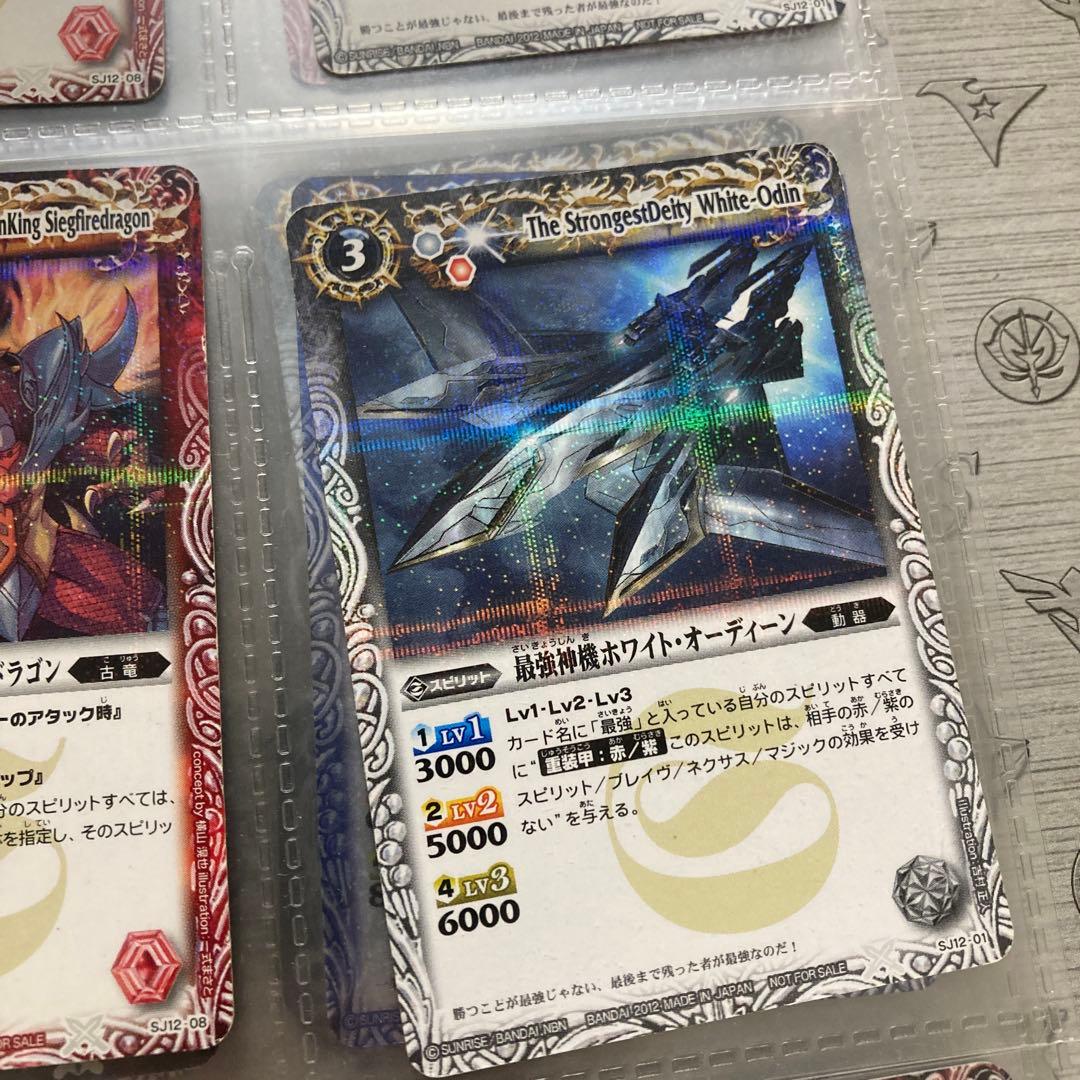 バトルスピリッツ ジャンププロモカードまとめ売り - メルカリ