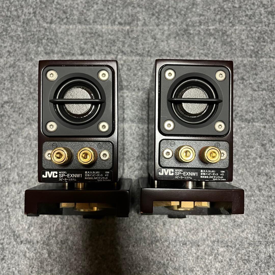 JVC EX-NW1 WOOD CONE ウッドコーン スピーカー