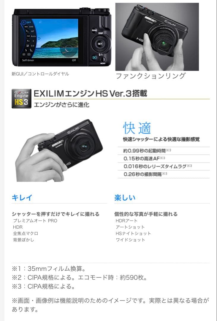CASIO カシオEXILIM EX-ZR1000 デジタルカメラ　レッド