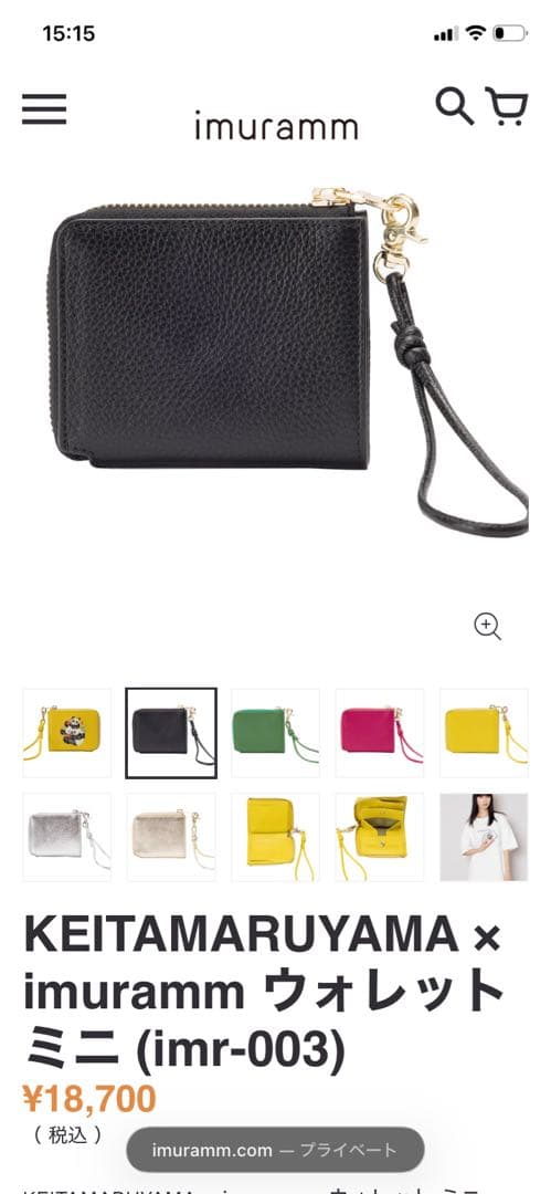 ケイタマルヤマ パンダ刺繍 ミニ財布 - メルカリ