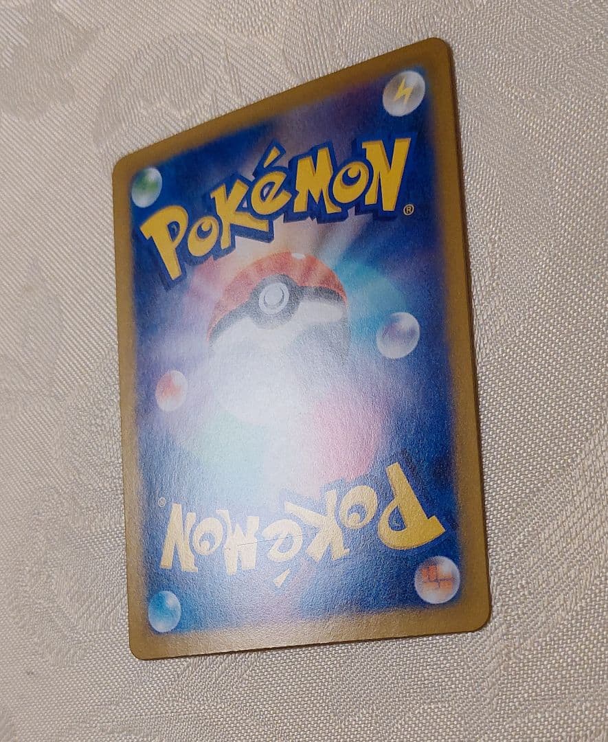 ✨匿名配送✨メガジカルデ　MUR