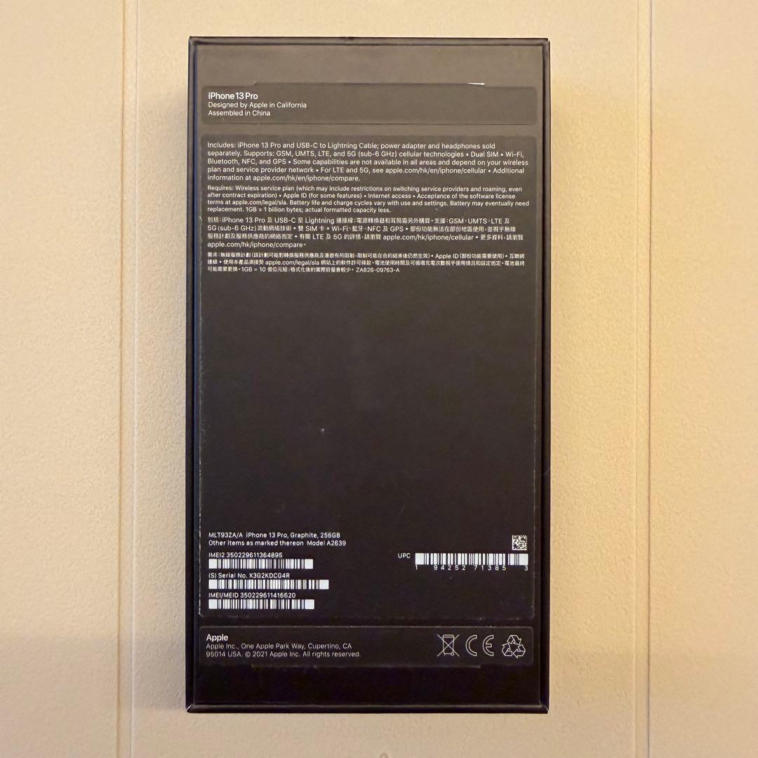 Apple iPhone 13 Pro 香港版SIMフリー 256GB 美品