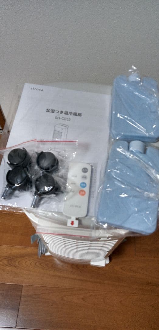 新品・未使用 siroca 加湿つき温冷風扇 シロカのなごみSH-C252