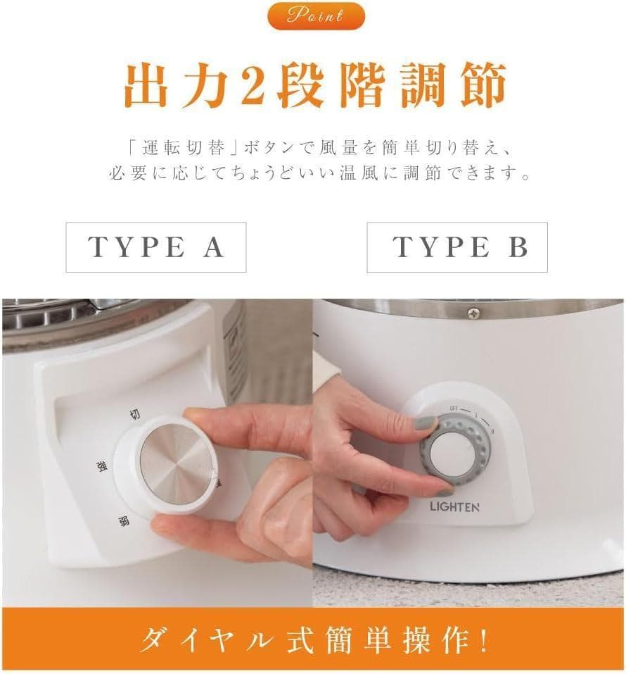 ヒーター 電気ストーブ 5秒速暖 360°高速暖房 450*275*275mm