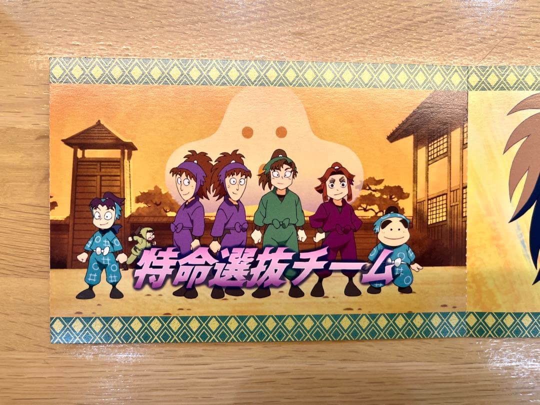 忍たま乱太郎 全員出動の段 前売り特典ポストカードセット - メルカリ
