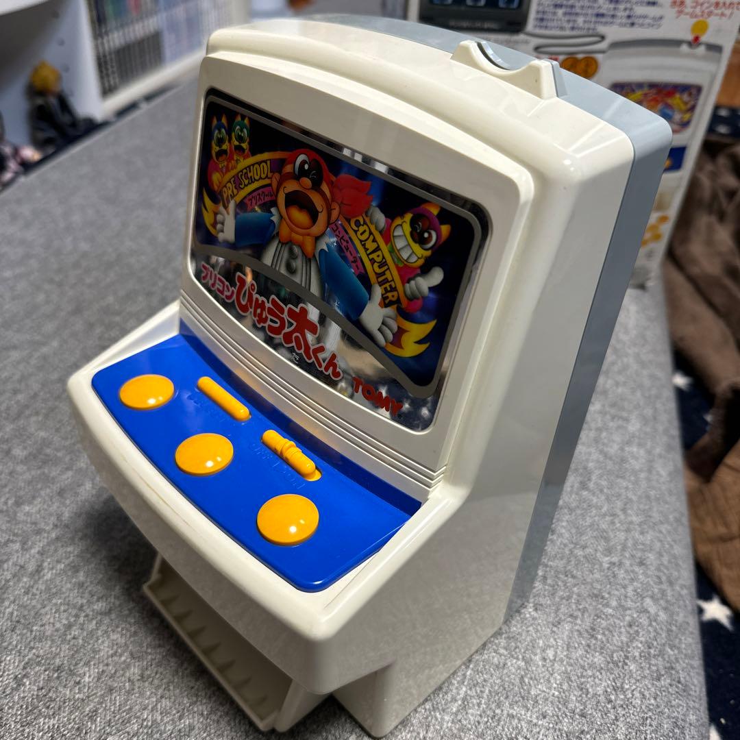 トミー ぴゅう太くん ゲーム機 - メルカリ