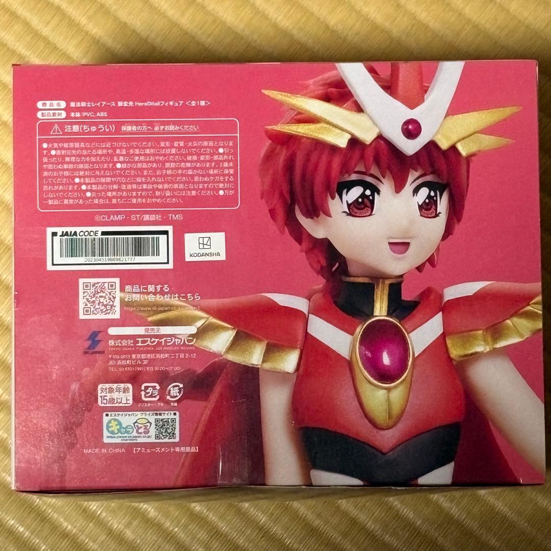 魔法騎士レイアース 獅堂光 HereDitailフィギュア - メルカリ