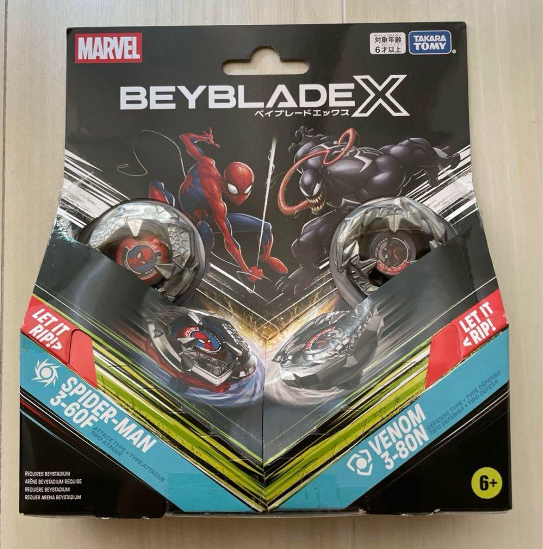 新品未開封】 ベイブレードエックス MARVELコラボ 日本国内版 4個
