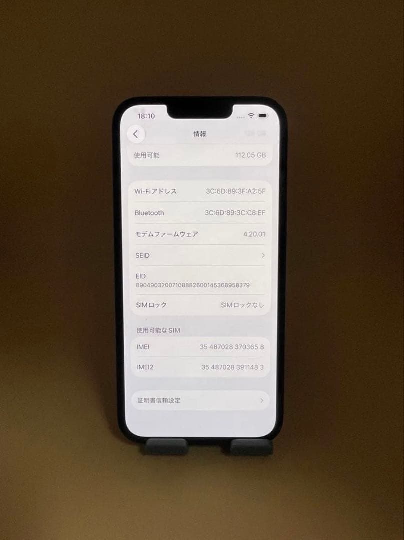 iPhone 14 128GB ミッドナイト　バッテリー純正100%