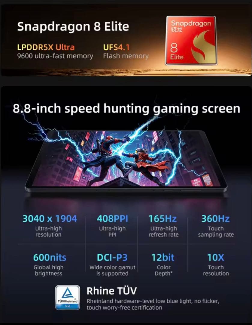 【新品】Lenovo Legion Y700 gen4 12GB+256GB 黒