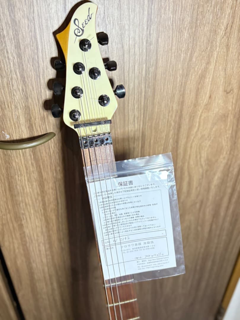 Seed Kotetsu 桜村眞モデル 高級PUへアップグレード済 虎徹