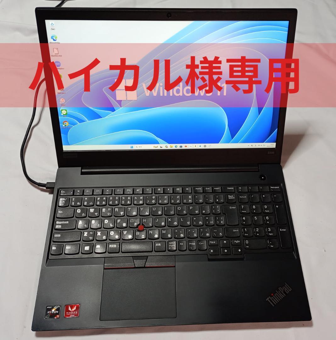 Thinkpad E595 Ryzen5/8G/256G、オフィス、テレワーク可 Thinkpad E595 Ryzen5/8G/256G、オフィス、テレワーク可 Amazon.com