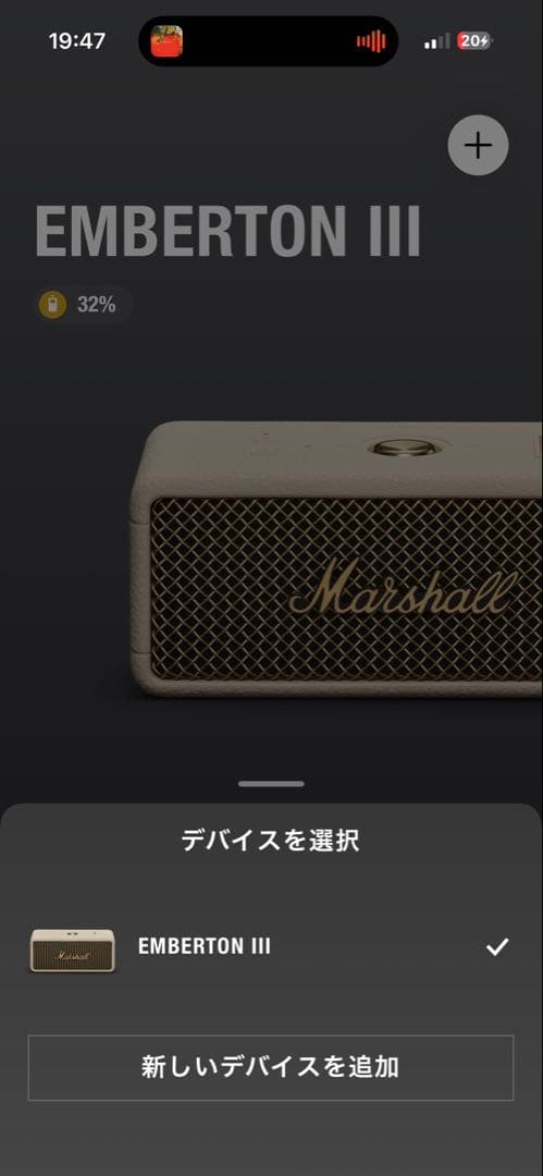c*i様 Marshall Portable Bluetooth Speaker