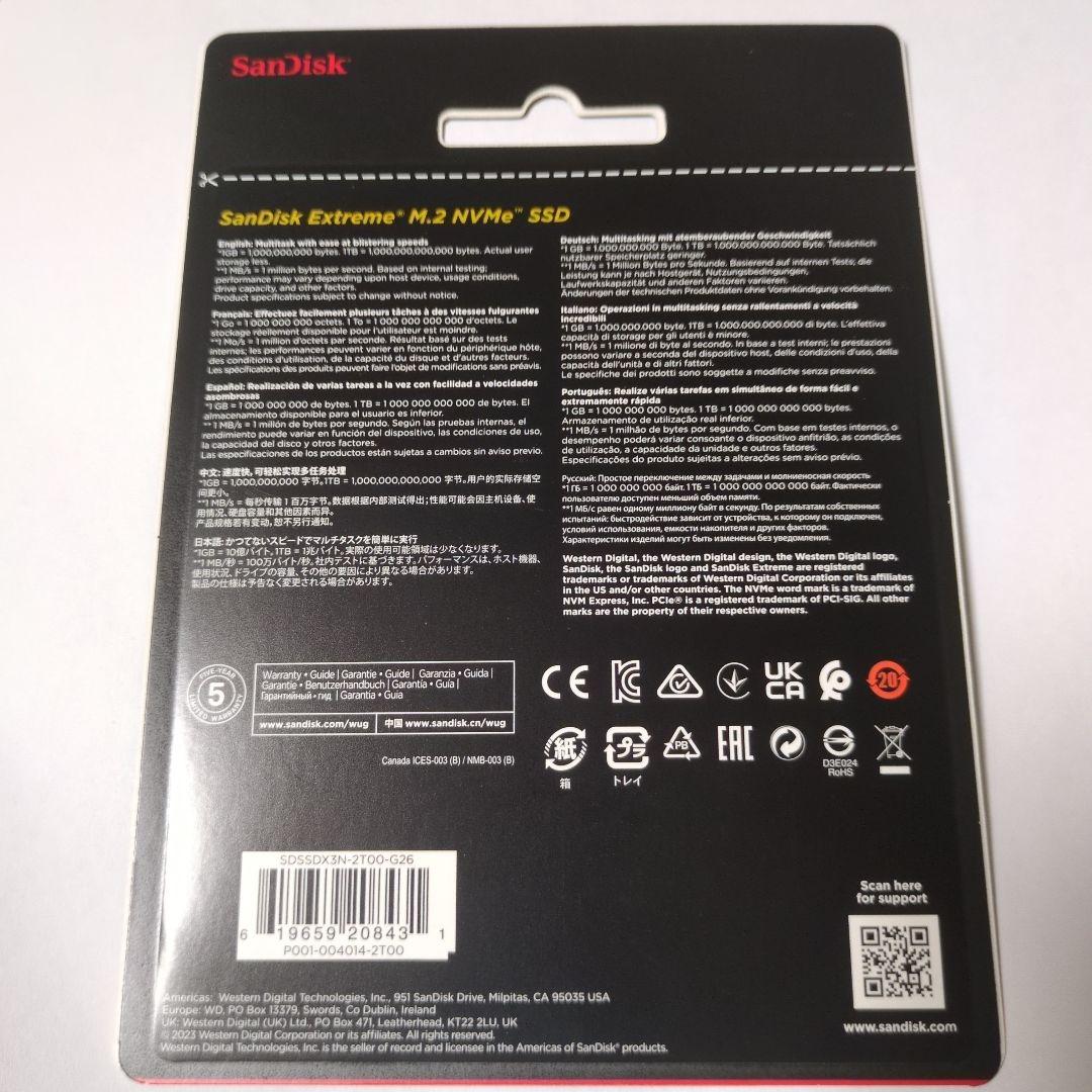 内蔵型SSD SanDisk Extreme M.2 NVMe SSD 2TB