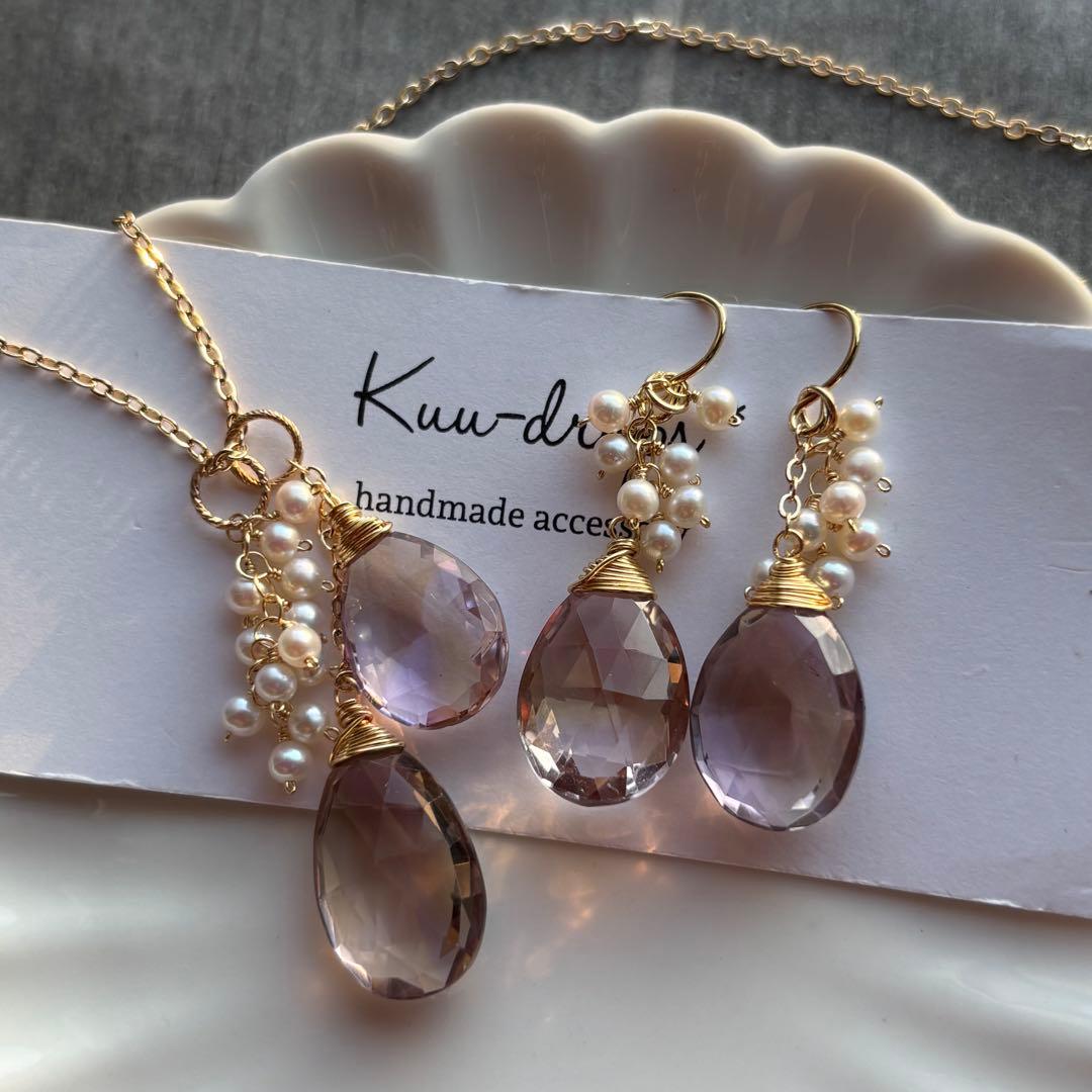 【専用です】14kgf♦︎アメトリン《大粒》✳︎ピアス・ネックレス・他計4点