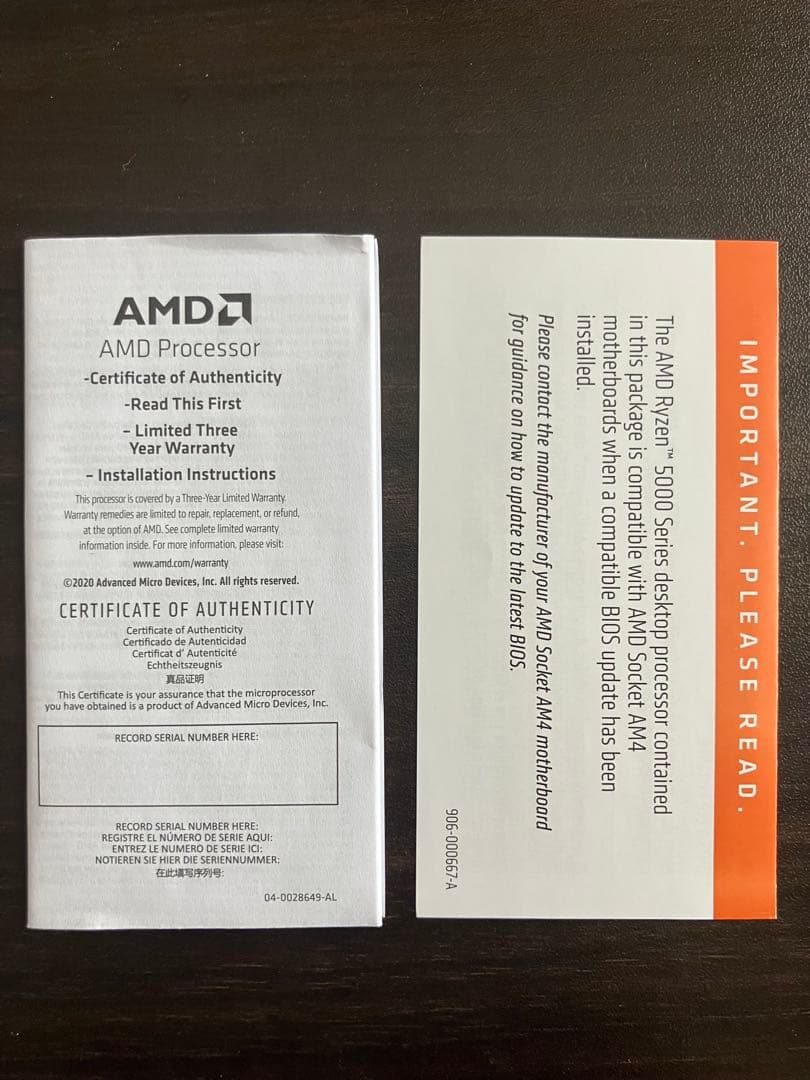 Ryzen 7 5700X & DEEPCOOL AN600 セット