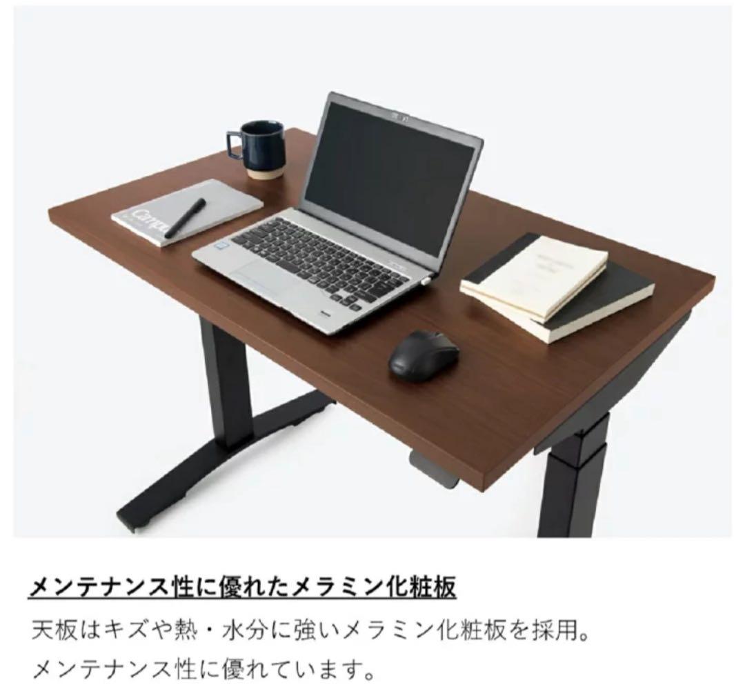 コクヨ　ワークデスク スタンディングデスク STANDSIT-W