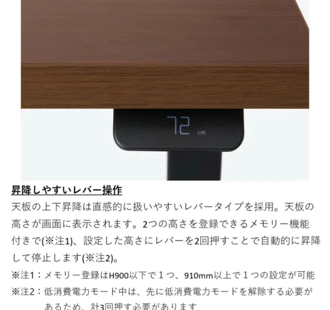 コクヨ　ワークデスク スタンディングデスク STANDSIT-W