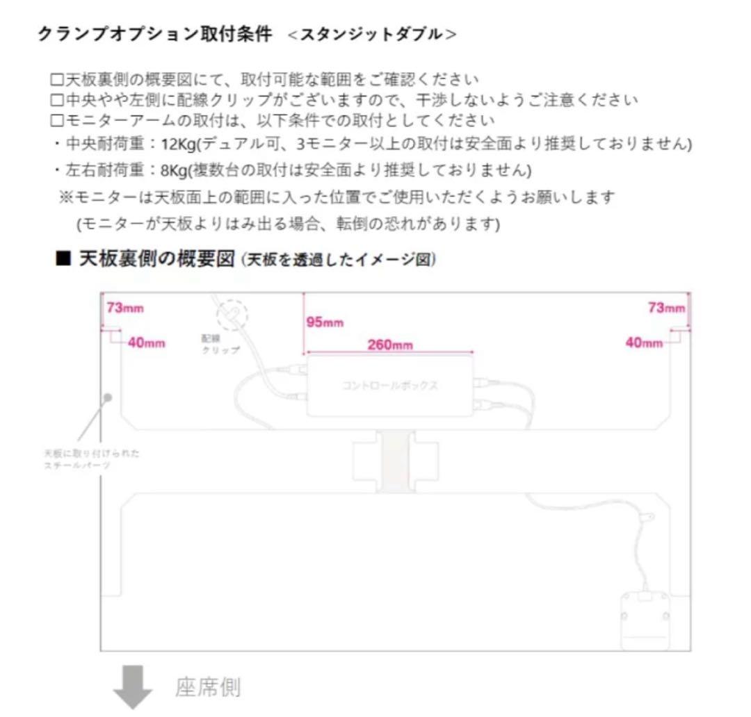 コクヨ　ワークデスク スタンディングデスク STANDSIT-W
