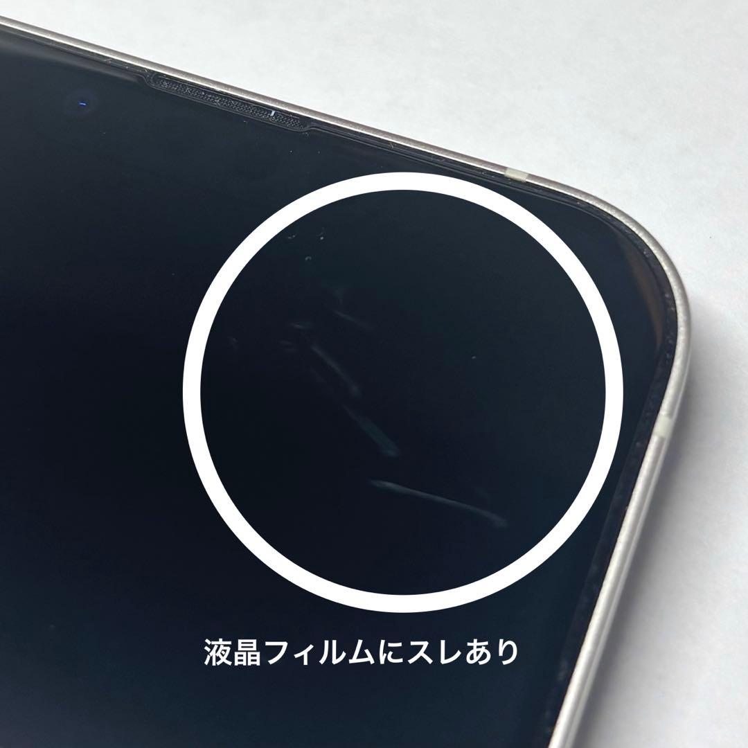 【美品】iPhone13 スターライト 256GB SIMフリー 付属品完備