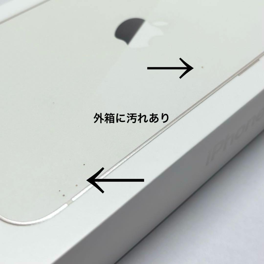 【美品】iPhone13 スターライト 256GB SIMフリー 付属品完備