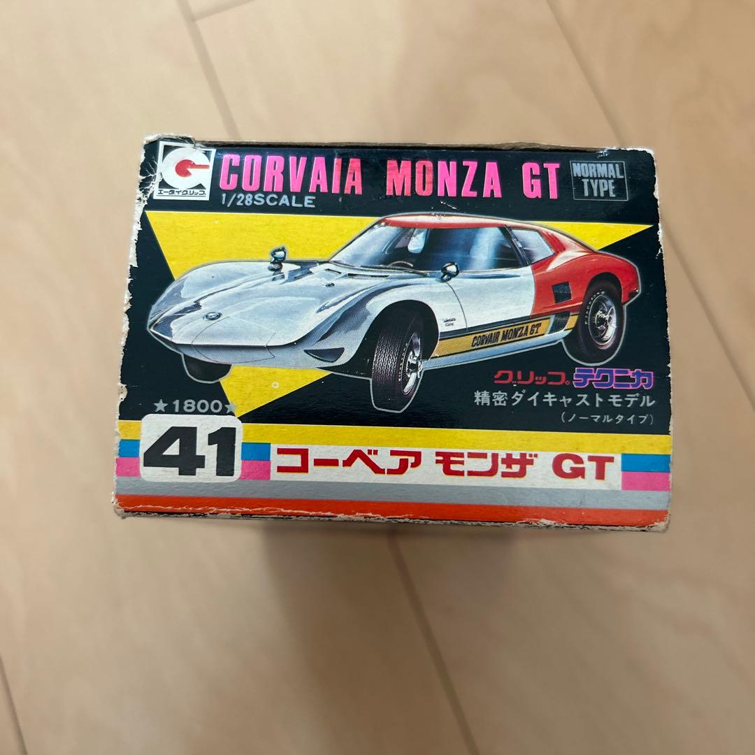即購入ok!!】永大 コーベア モンザ GT 1/28スケール 青 新品未使用