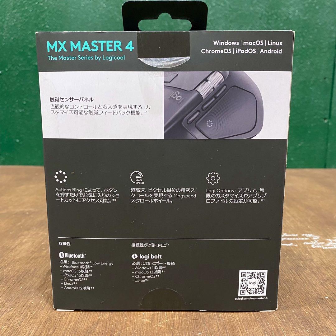 未開封 ロジクール MX MASTER 4 ハイパフォーマンス ワイヤレスマウス