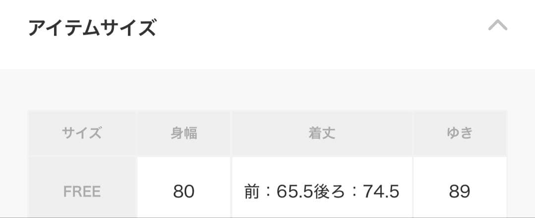 【美品✨️】AKTE パディングバルーンブルゾン ホワイト　かぐれ 最終値下げ