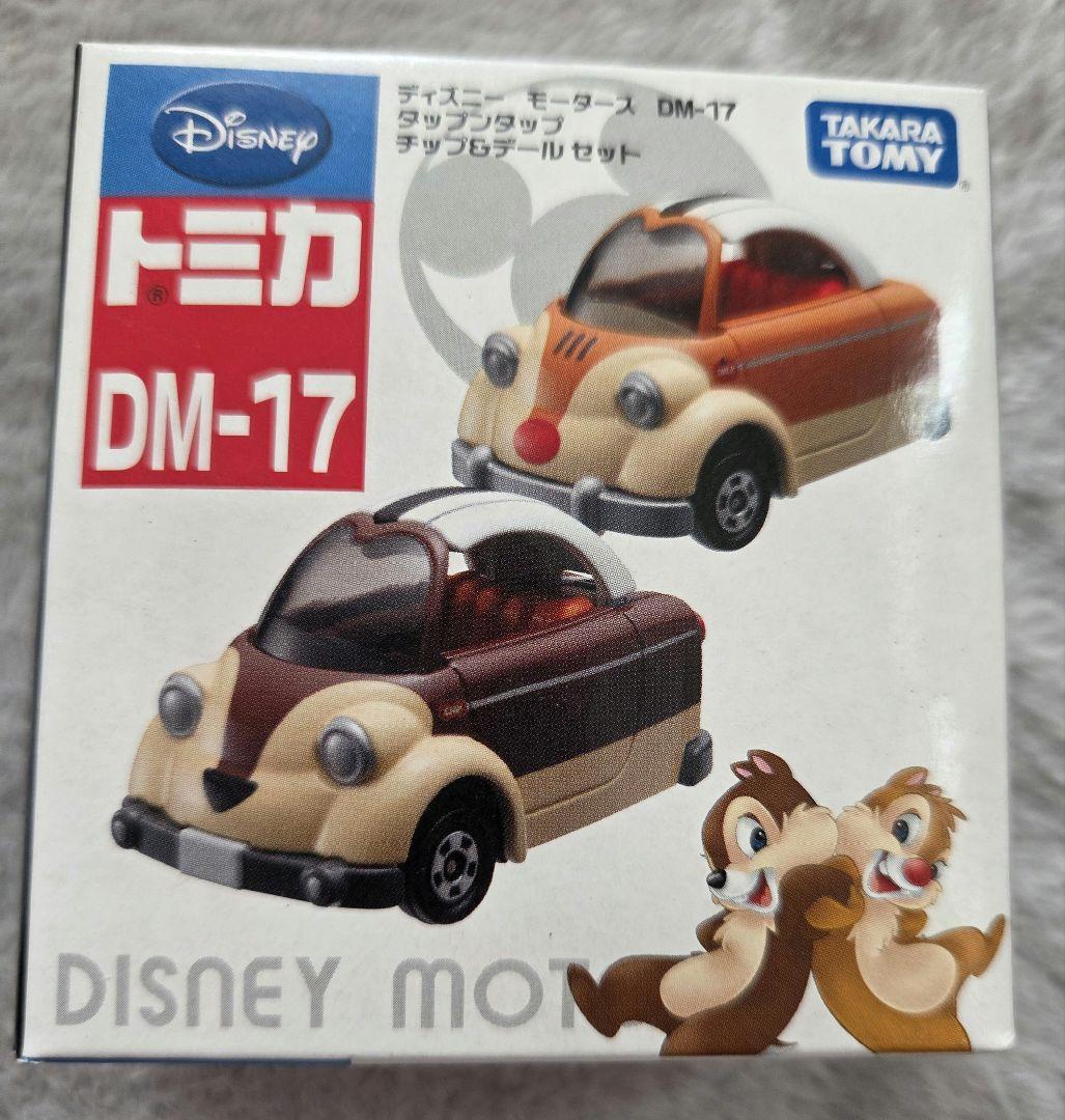 トミカ チップとデール タップンタップ - メルカリ