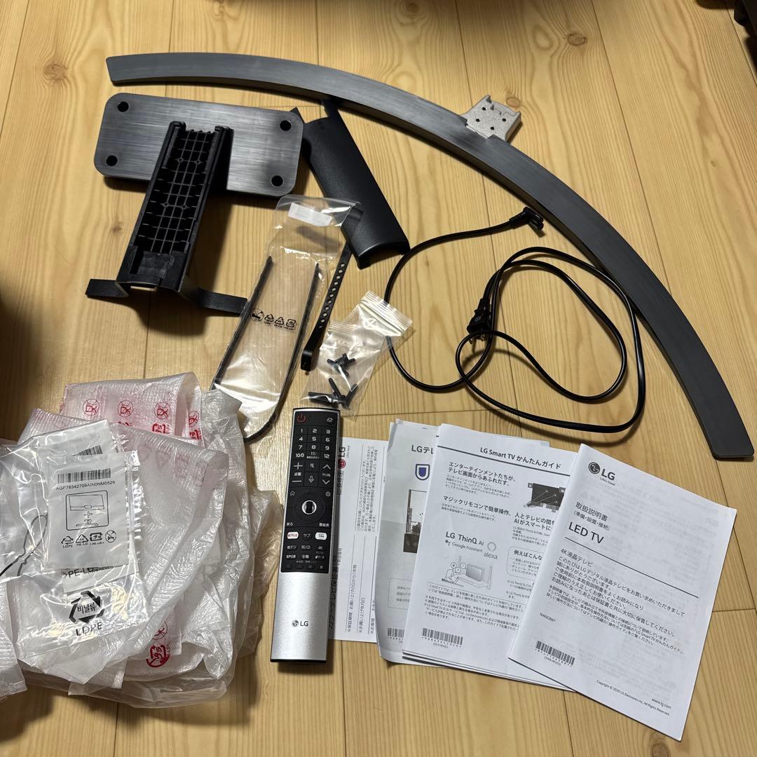 【しげ】LG 49インチ 液晶TV 4K 49NANO86JNA